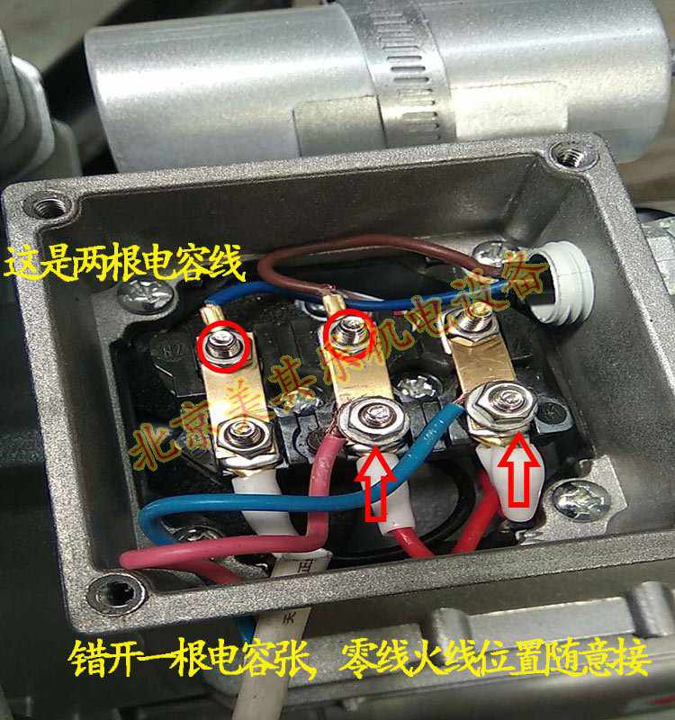 单相鼓风机接线图