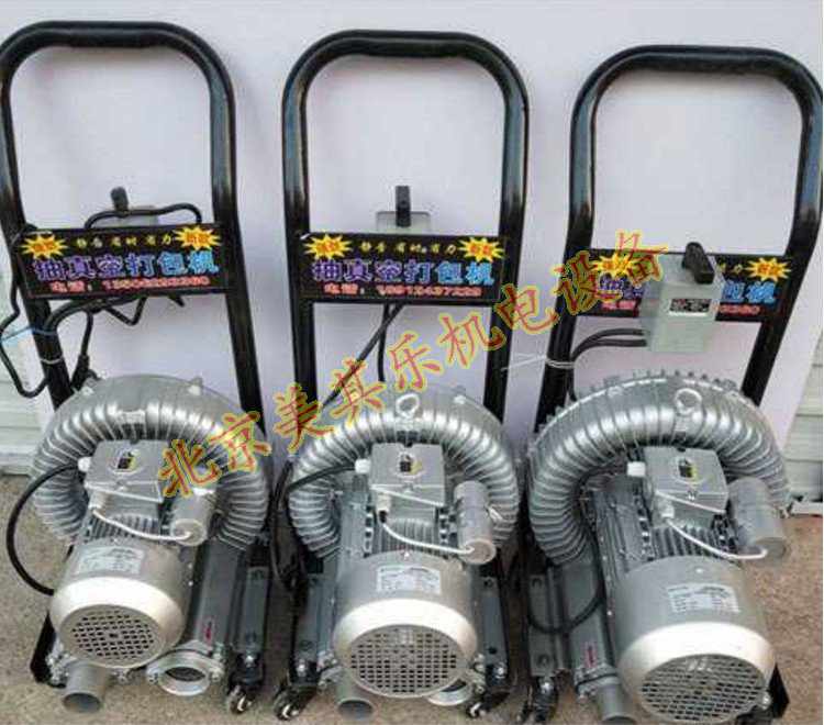 被子打包机配套高压鼓风机