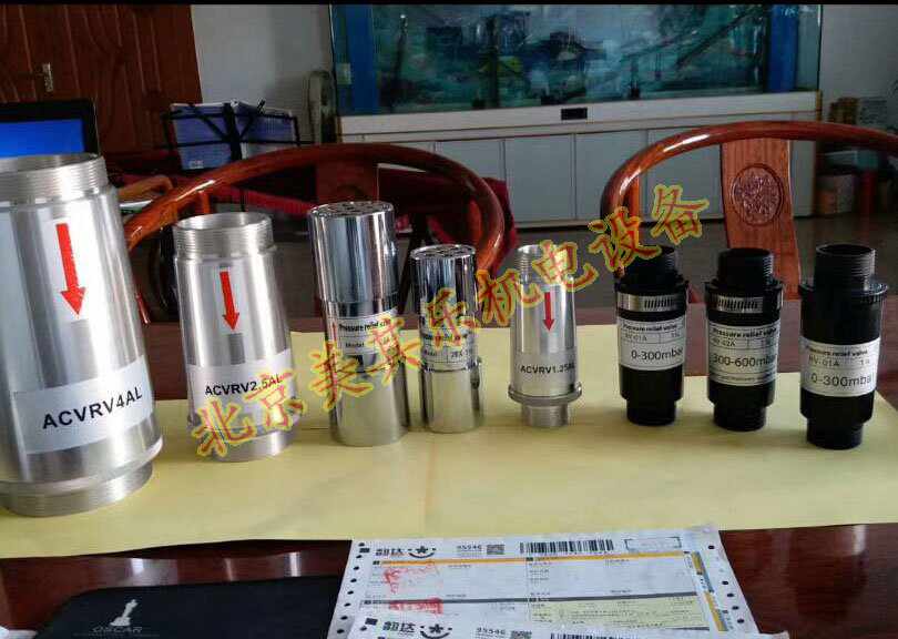 新款高压鼓风机释压阀