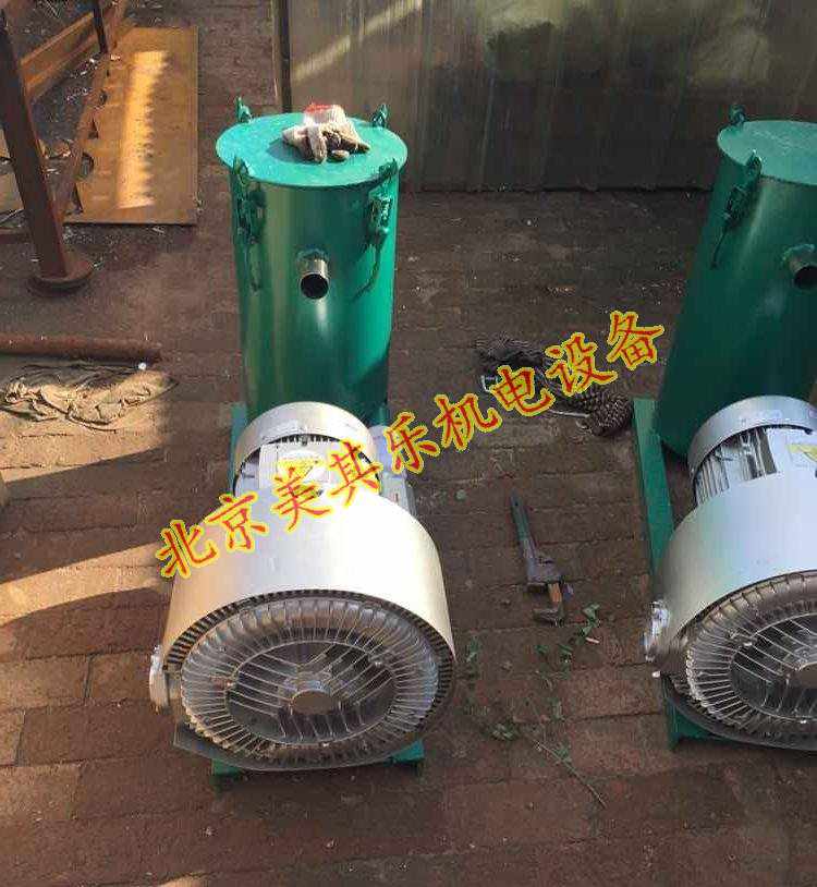 5.5kw双叶轮高压鼓风机+真空过滤集尘桶
