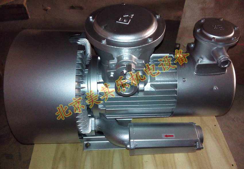 防爆变频7.5kw高压鼓风机