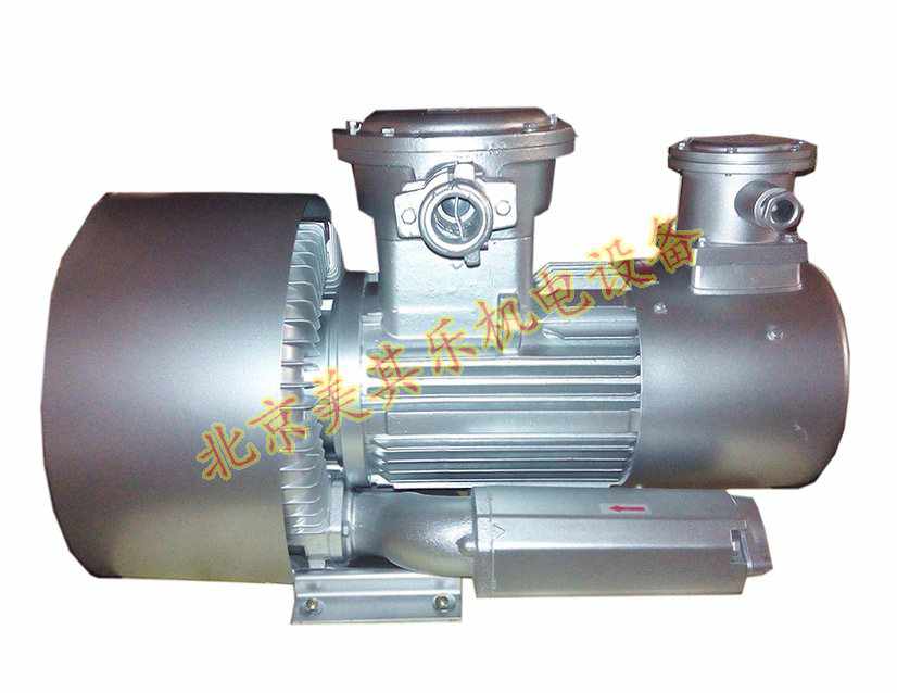 双叶轮7.5kw防爆加变频高压鼓风机