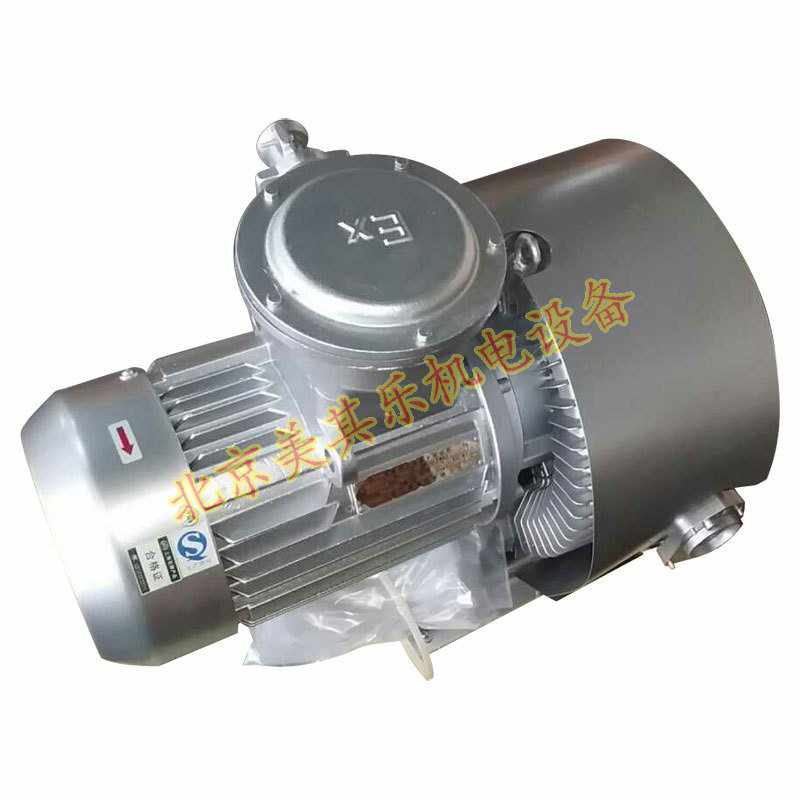 双叶轮5.5kw防爆高压风机