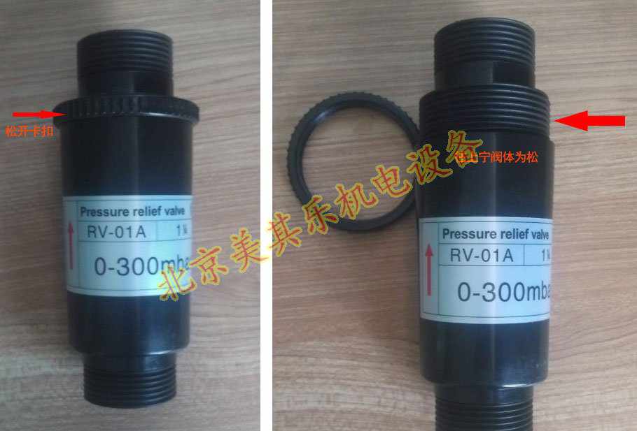 高压风机释压阀