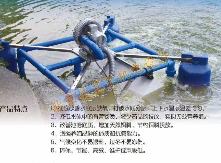 一体式纳米增氧曝气设备