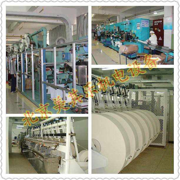 卫生巾设备生产线配套5.5kw风机