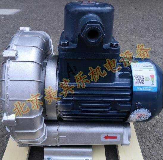 380v小功率防爆高压风机